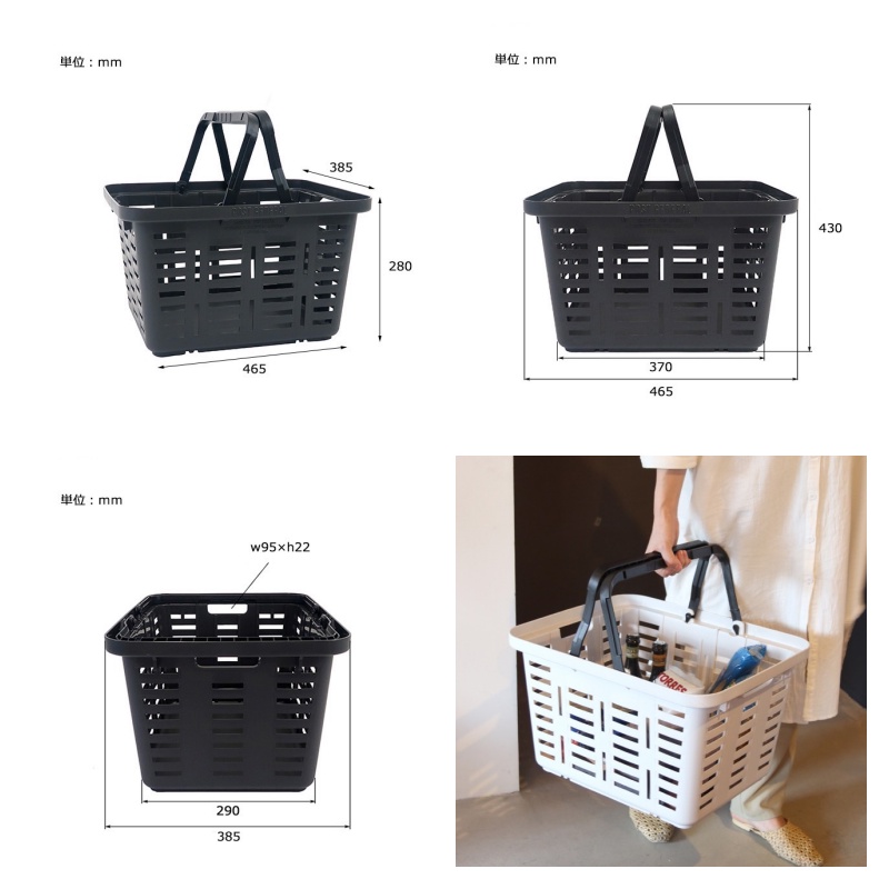 ตะกร้า-post-general-heavy-duty-basket