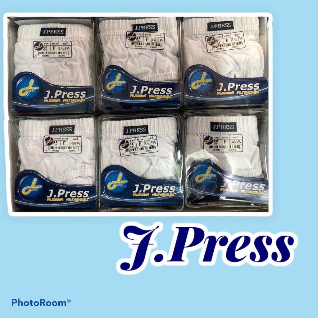 กางเกงใน-กางเกงชั้นใน-เจเพรส-j-press-ขอบหุ้ม