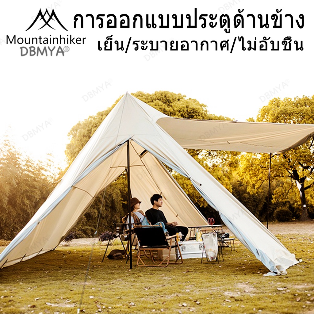 พร้อมส่ง-mountainhiker-เต้นท์-เต็นท์ครอบครัว-เต็นท์ขนาดใหญ่-เต็นท์เดินป่า-เต็นท์นอน-เต็นท์พับได้-กันน้ำ-กันฝน-แค้มปิ้ง