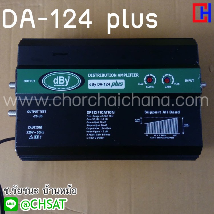 booster-ขยายสัญญาณทีวี-rf-รุ่น-dby-da-124-plus-สำหรับระบบอาคาร-หอพัก-โรงแรม