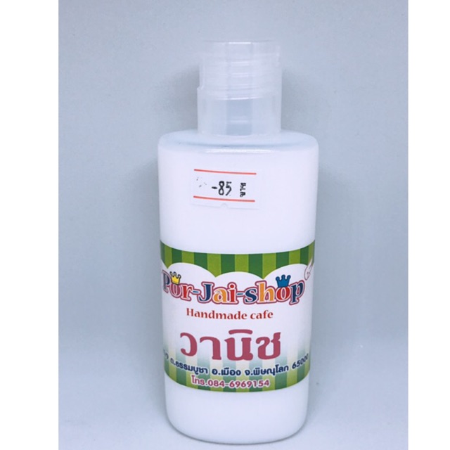 น้ำยาเคลือบเงาสำหรับงานเดคูพาจ-วานิช-ขนาด-120-ml