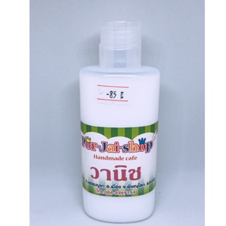 น้ำยาเคลือบเงาสำหรับงานเดคูพาจ (วานิช) ขนาด 120 ml.