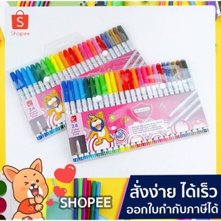 ปากกา ปากกาเมจิกมาสเตอร์อาร์ต 24สี (24สี/แพ็ค)