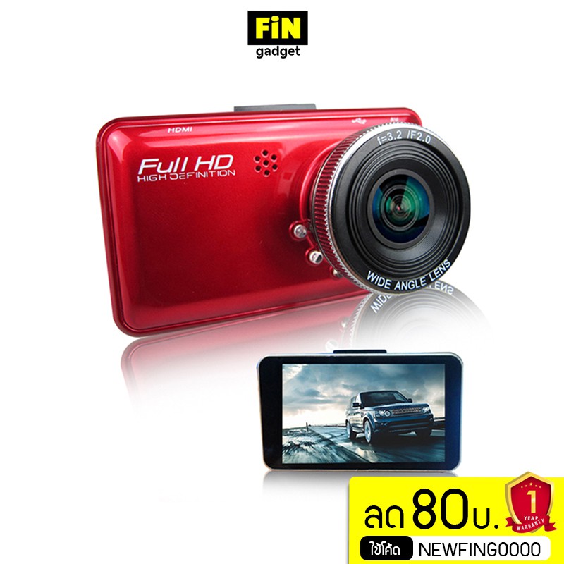 กล้องติดรถยนต์-h300-car-blackbox-driving-video-record