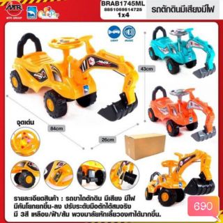 🚜รถตักดิน มีเสียงมีไฟ คันใหญ่ พลาสติกหนา🚜