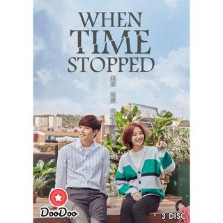 When Time Stopped (Ep.1-12 จบ) [พากย์เกาหลี ซับไทย] DVD 3 แผ่น