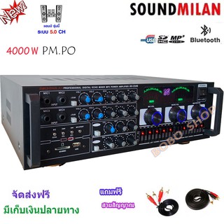 เพาเวอร์แอมป์ เครื่องขยายเสียง POWER AMPLIFIER 4000w P.M.P.O รุ่น AV-3346 Bluetooth MP3 USB SD Card FMฟรีสายสัญญาณ