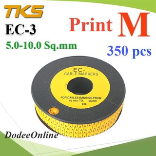 .เคเบิ้ล มาร์คเกอร์ EC3 สีเหลือง สายไฟ 5-10 Sq.mm. 350 ชิ้น (พิมพ์ M ) EC3-M ..