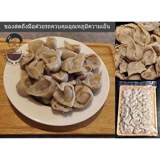 สินค้า เกี๊ยวปลา ไส้หมูพริกไทยดำ โฮมเมด 🐟 (✅ รสหนึ่ง ลูกชิ้นปลา โคราช) (✅ คีโต (keto) คลีน 100%)
