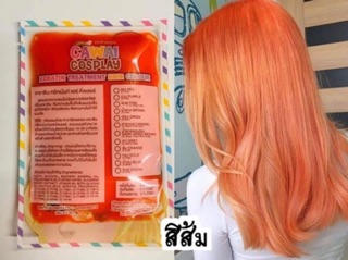 ภาพขนาดย่อของภาพหน้าปกสินค้า️Cawai CosPlay ทรีทเม้นเปลี่ยนสีผม ️ขั้นต่ำ 2ซอง จากร้าน sara_shopping_online บน Shopee ภาพที่ 7