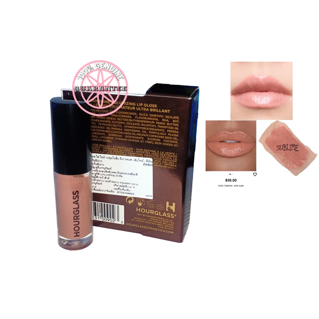 HOURGLASS Unreal High Shine Volumizing Lip Gloss 1.6g SUBLIME PINK