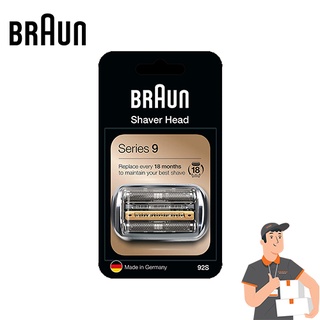 ภาพหน้าปกสินค้าBraun 92S Series 9 Electric Shaver Replacement Foil and Cassette Cartridge - Silver ที่เกี่ยวข้อง