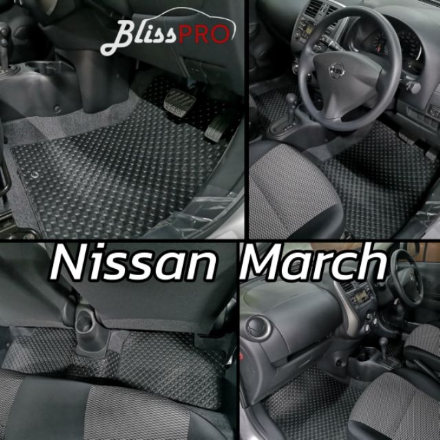 พรมรถยนต์-ลายกระดุม-nissan-march