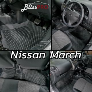 พรมรถยนต์ ลายกระดุม Nissan March