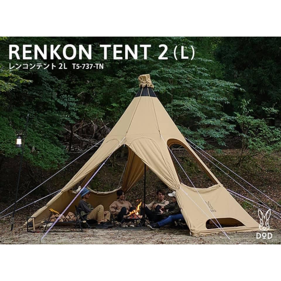 DoD Renkon Tent 2 L Tan | Shopee Thailand DoD Renkon Tent 2 L Tan | Shopee Thailand