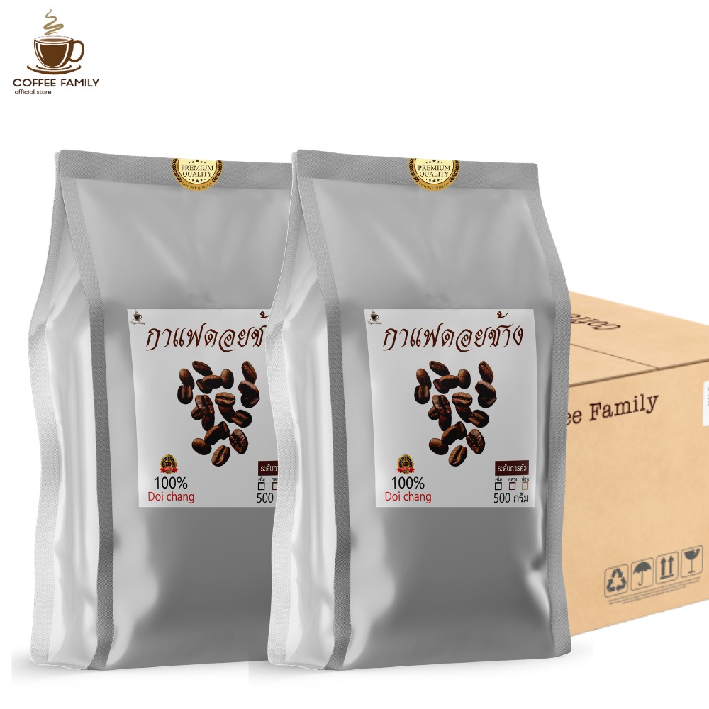 เมล็ดกาแฟดอยช้าง-คั่วระดับเข้ม-สำหรับ-เครื่องชงกาแฟ-6ถุง-500g-กาแฟคั่วเข้ม-กาแฟคั่วกลาง-กาแฟคั่วเม็ด-กาแฟคั่วบด-กาแฟสด