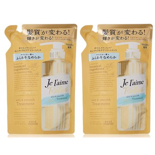 KOSE COSMEPORT JE LAIME ทรีทเมนต์ เชอแลม รีแลกซ์ แอรี่ แอนด์ สมูท สูตรน้ำมันเมล็ดแอปริคอท ชนิดถุงเติมรีฟิล 2 ถุง