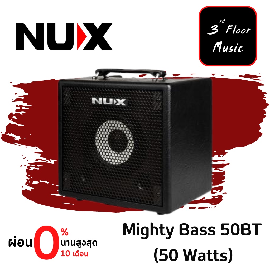 แอมป์เบส-nux-mighty-bass-50bt-50-watts-ลำโพงขนาด-6-5-นิ้ว