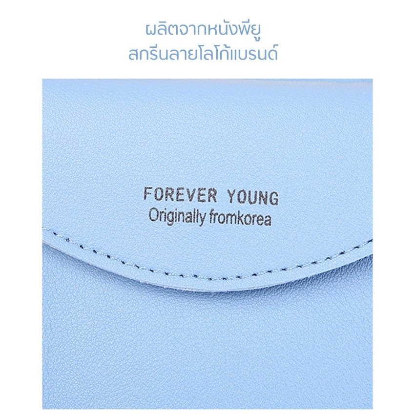 feiyana-กระเป๋าสะพายข้างแฟชั่น-กระเป๋าแฟชั่นเกาหลี-หนังพียู-รุ่น-jj-h001-พร้อมส่งจากไทย