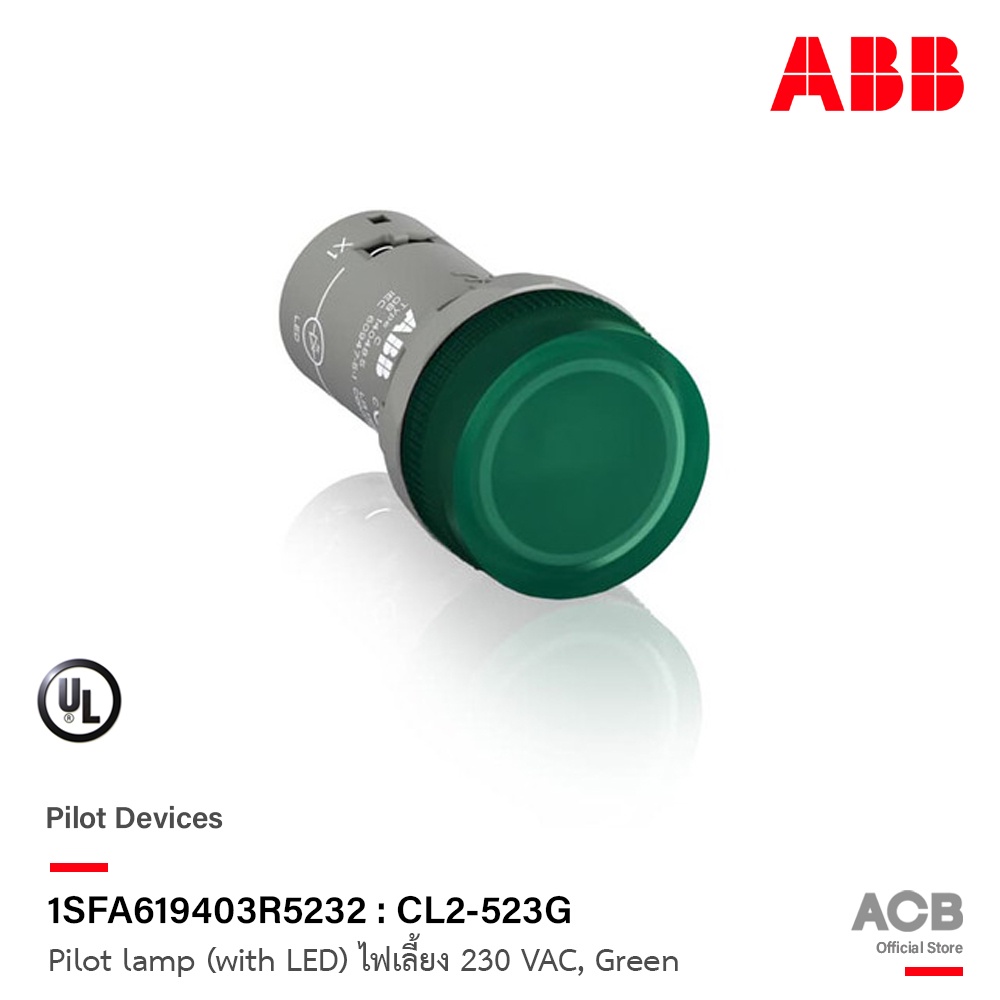 ABB - 1SFA619403R5232 : CL2-523G Pilot lamp (with LED) ไฟเลี้ยง 230 VAC ...