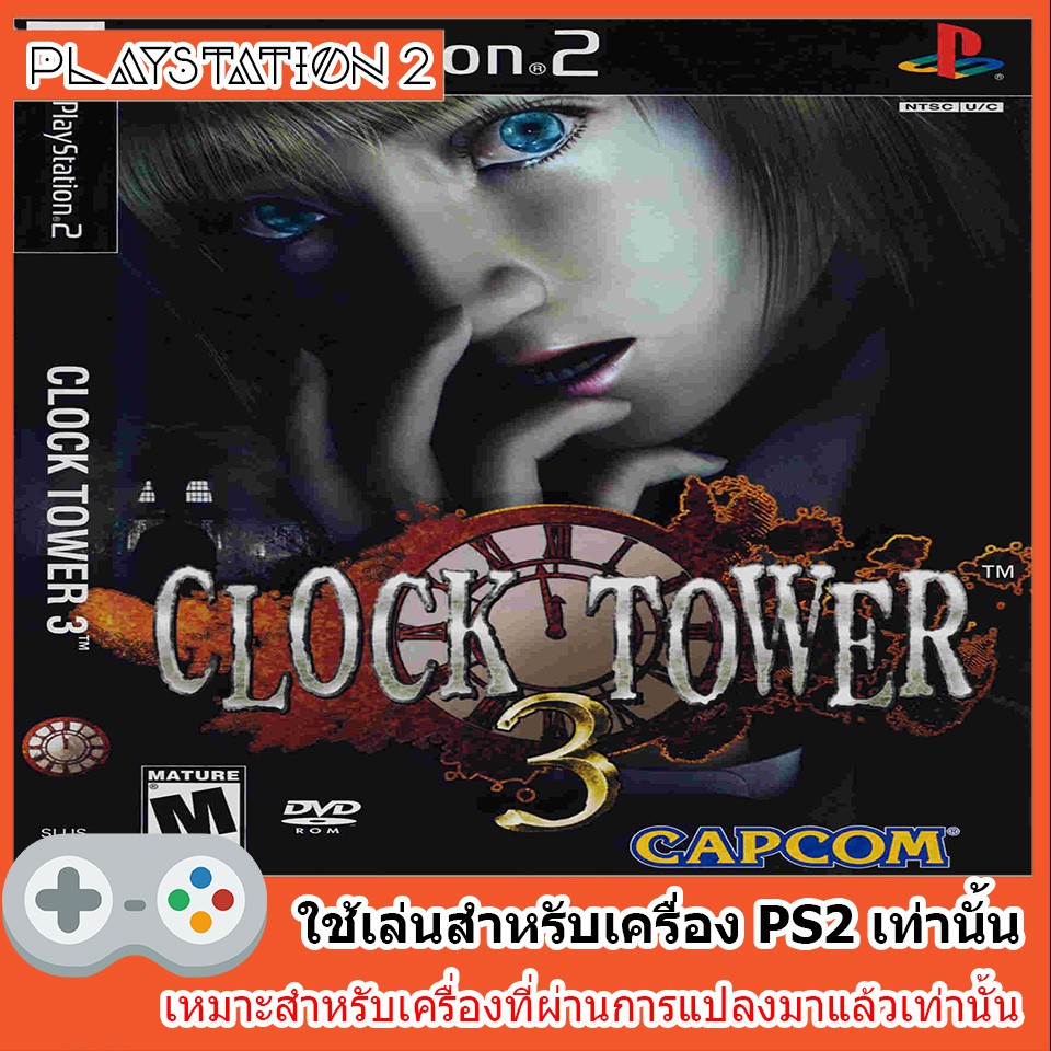 แผ่นเกมส์-ps2-clock-tower-3