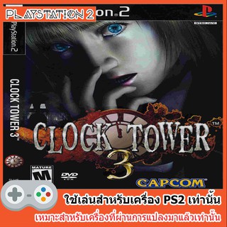 แผ่นเกมส์ PS2 - Clock Tower 3