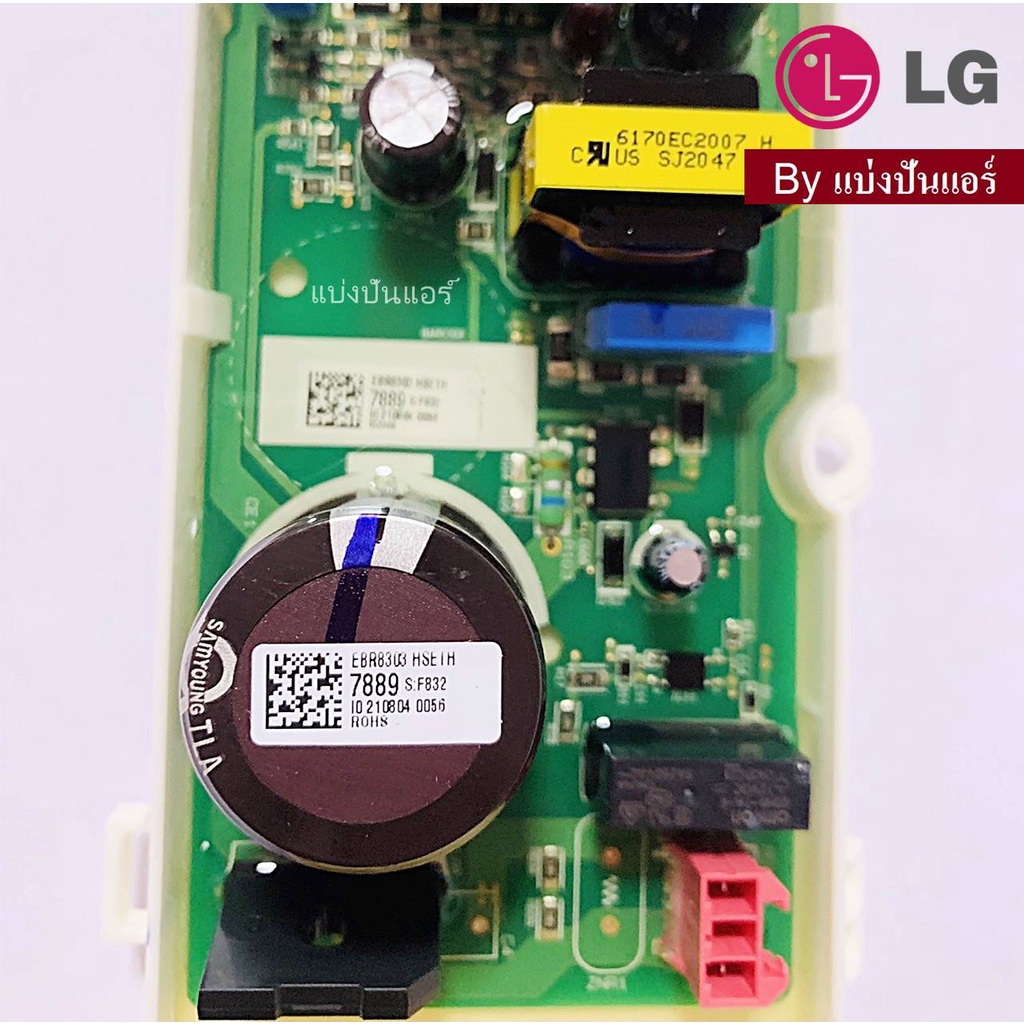 แผงวงจรเครื่องซักผ้า-lg-ของแท้-100-part-no-ebr83037889