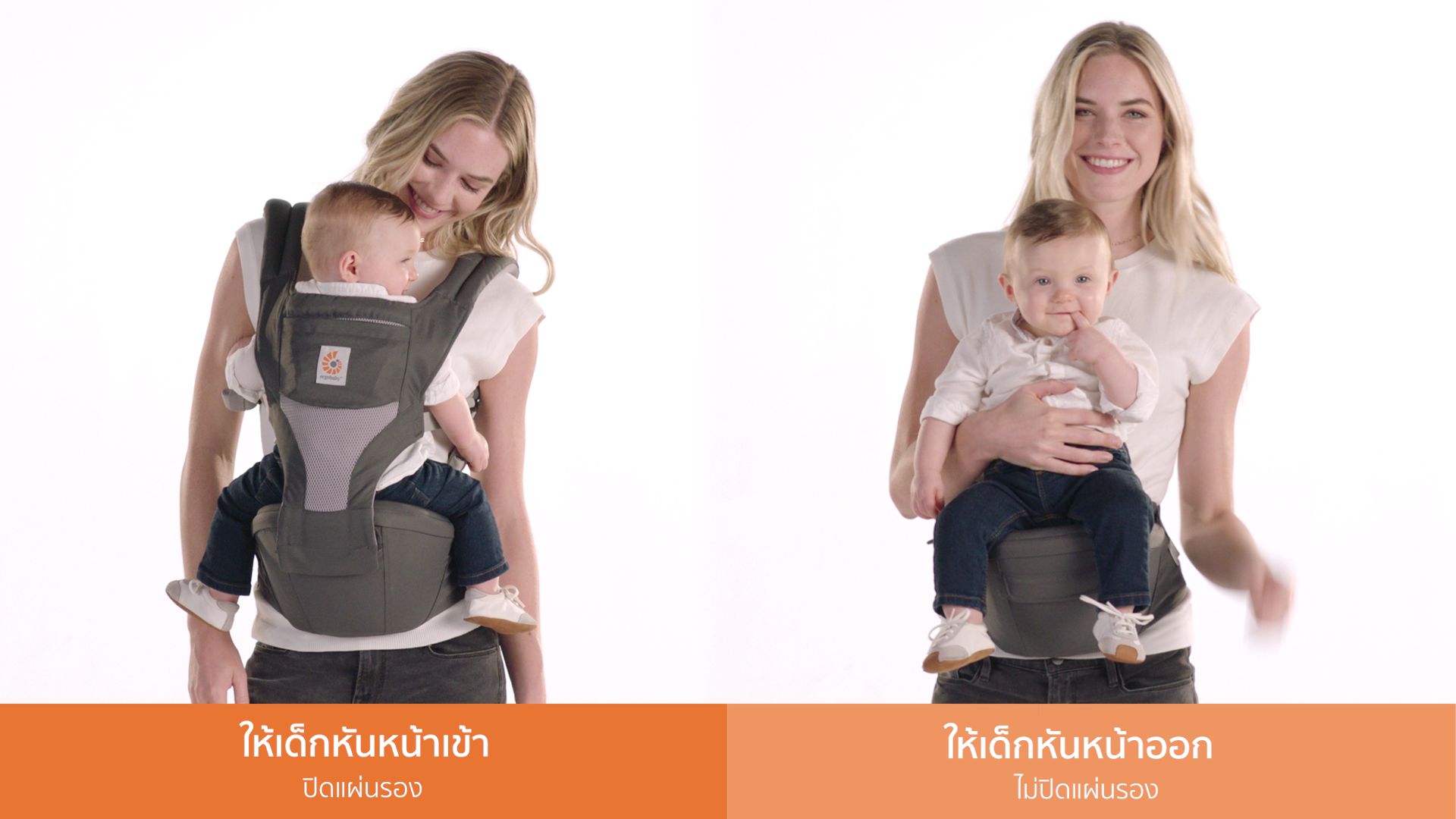 ergobaby-เป้อุ้มพร้อมเบาะรุ่น-hip-seat-ผ้าระบายความร้อน-cool-air-mesh-สี-carbon-grey-eg98812