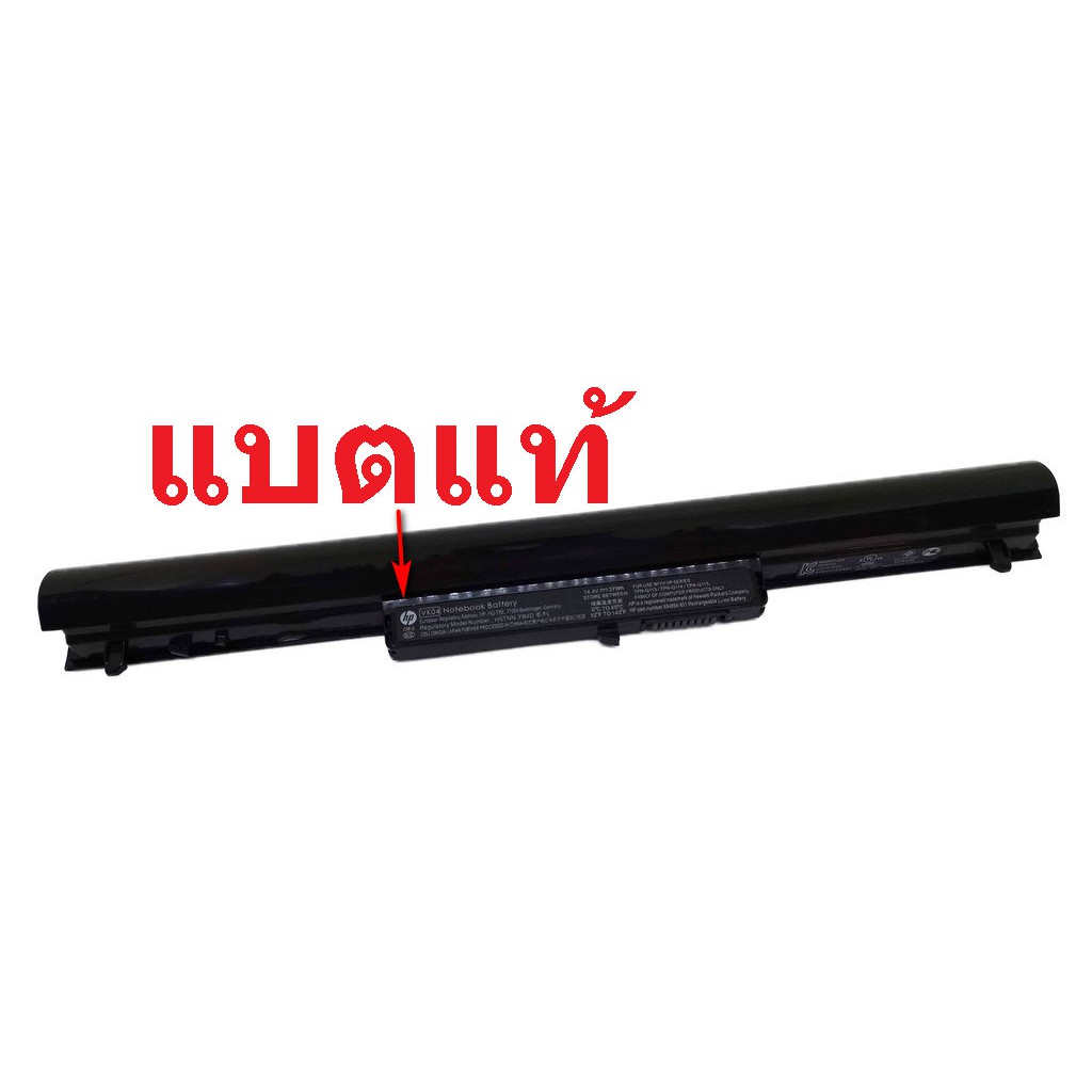 battrey-hp-prodesk-400-g1-hp-242-242-g0-242-g1-hp-pavilion-14-15-model-vk04-h-vk04-bkhstnn-db4dvk04-6