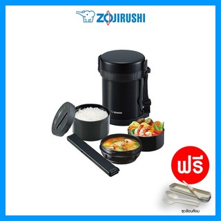 Zojirushi รุ่น SL-GH18-BA  ปิ่นโตอาหารสูญญากาศเก็บความร้อน กล่องอาหารอุ่นได้ 2ชั้นน้ำหนักเบาพกพาได้ ความจุขนาดใหญ่