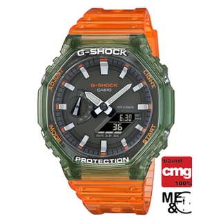 CASIO G-SHOCK GA-2100HC-4ADR ของแท้ ประกันศูนย์ CMG