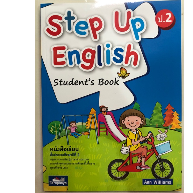 หนังสือเรียนภาษาอังกฤษ Step Up English Student Book ป.2 (ธารปัญญา) | Shopee  Thailand