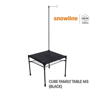 [ส่งเร็ว/ถูกสุด/มีประกัน]  โต๊ะอลูมิเนียม Snowline รุ่น CUBE FAMILY TABLE M3(BLACK)  [แคมป์ แค้มปิ้ง  นนทบุรี]