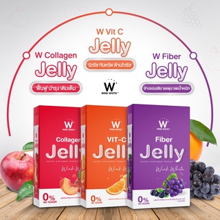 W JELLY WINK WHITE คอลลาเจนเจลลี่ วิตซีเจลลี่ ไฟเบอร์เจลลี่ เซต 2 แถม 2 (700 บาท)