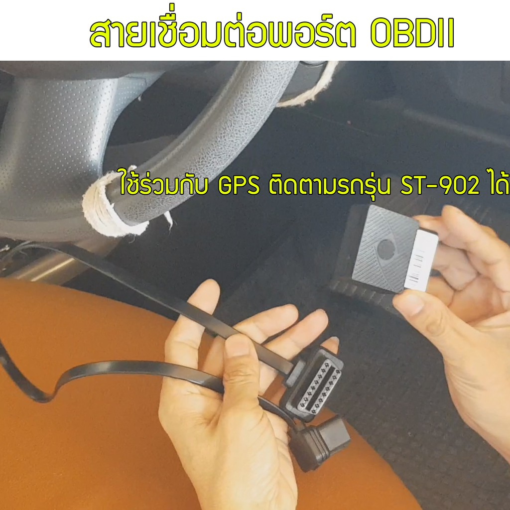 สายเชื่อมต่อ-port-obd2-16-pin-แบบเข้า-1-ออก-1-และ-เข้า-1-ออก-2-เพื่อช่วยขยาย-port-เชื่อมต่อให้ยาว-และเชื่อมต่อได้มากขึ้น