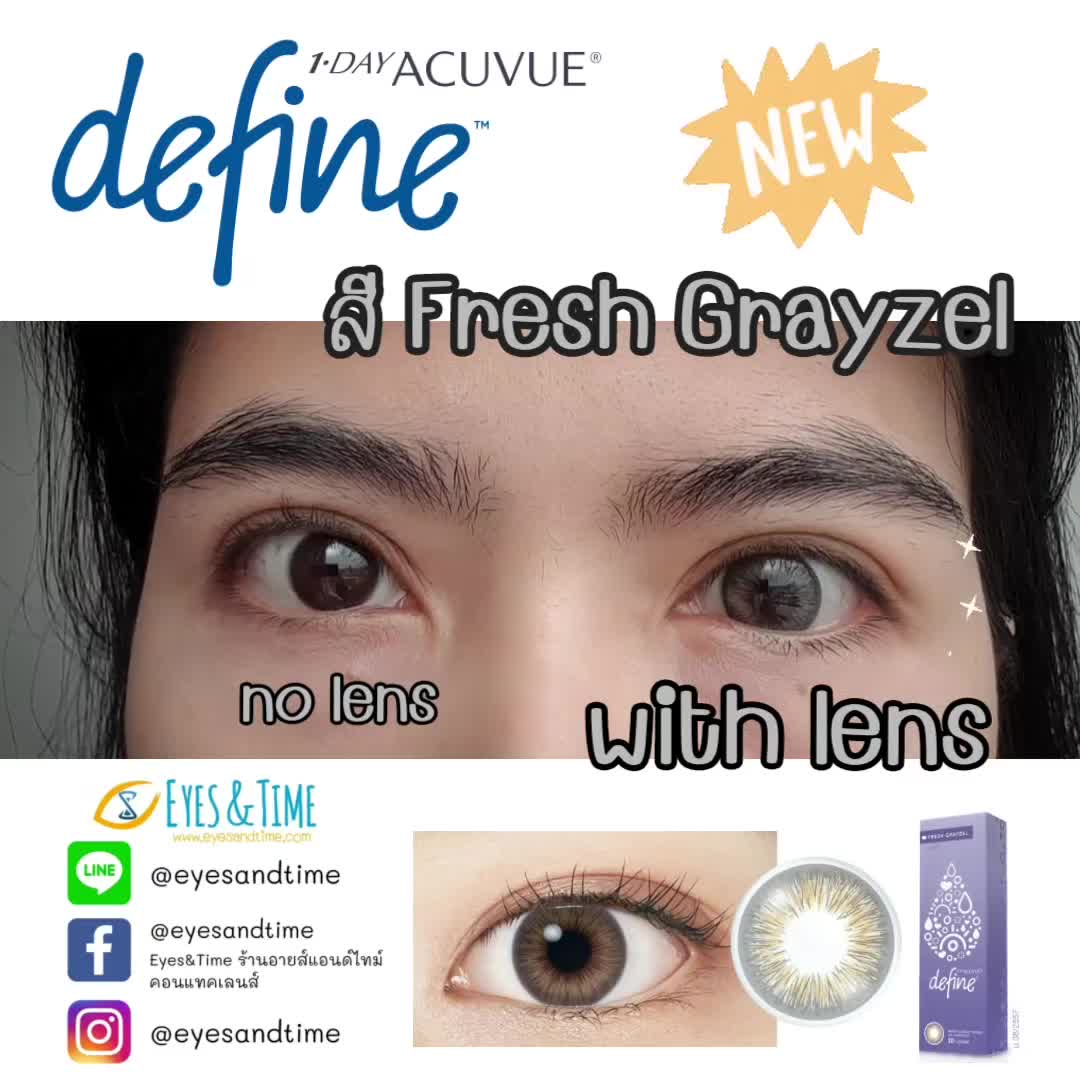 สีใหม่มาแล้ว-1-day-acuvue-define-คอนแทคเลนส์สี-รายวัน-กล่องละ-15-คู่