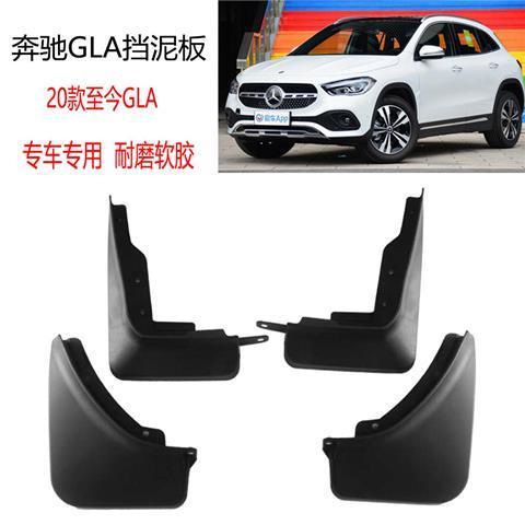 mercedes-benz-glc260lglc300l200-mercedes-benz-glkglb180glb200gla200gla220-กันชน