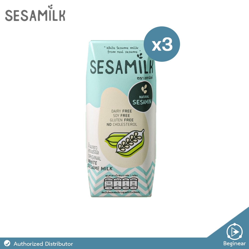 รูปภาพสินค้าแรกของSesamilk น้ำนมงาขาว 200 ml. (แพ็ค 3 กล่อง)