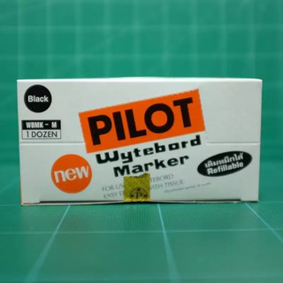 ปากกาไวท์บอร์ดไพล๊อต Pilot Wytebord Marker WBMK-M หมึกสีดำ (1กล่อง/12ด้าม)