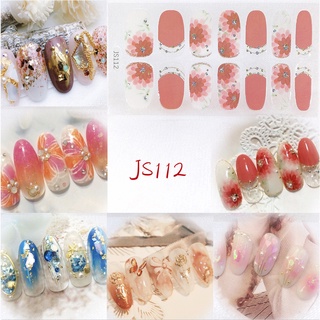 สินค้า ( 14 ชิ้น ) สติ๊กเกอร์ติดเล็บกันน้ําปลอดสารพิษ Js101 - Js120