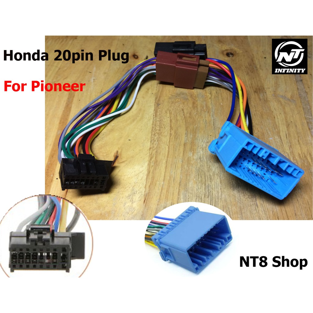 ปลั๊กตรงรุ่น-honda-20-pin-สำหรับ-2din-pioneer-ไม่ตัดต่อสายไฟ