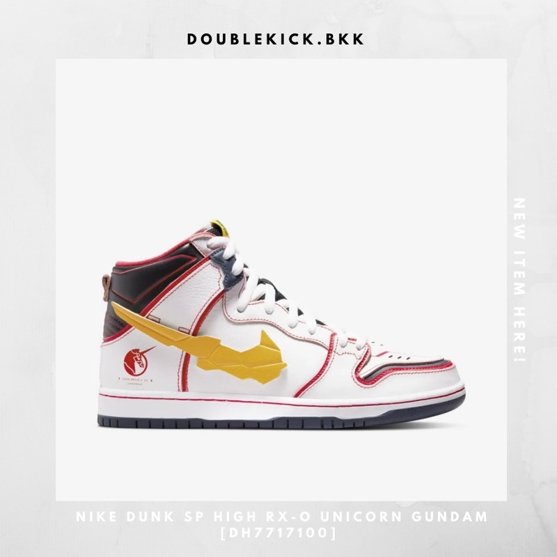 nike-dunk-high-rx-o-unicorn-gundam-dh7717100