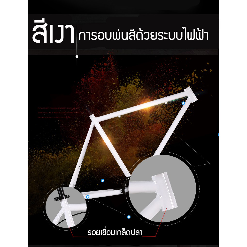 lt-ประกอบฟรี-gt-fixed-gear-จักรยานฟิกเกียร์-เสือหมอบ-ขนาดเฟรม-49-52-cm-ล้อ-26-นิ้ว-ขอบ-40-มิล-เฟรมเหล็ก-ขนาดยาง-700x23c