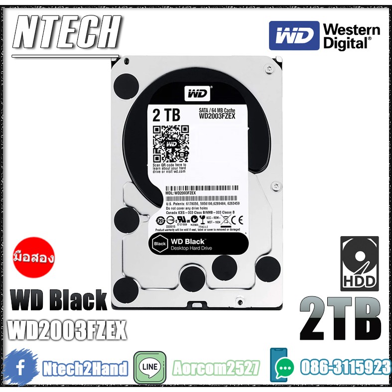 HDD (ฮาร์ดดิสก์) WD BLACK 2 TB 7200RPM SATA3 (WD2003FZEX) | Shopee Thailand