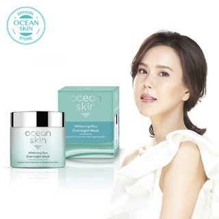 Ocean Skin Whitening Overnight Mask 50 ml. **ซื้อ 1 แถม 1 ***