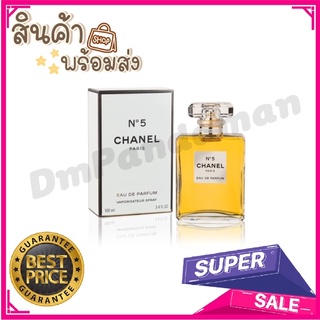 [ พร้อมส่ง ]Chanel N5 100ml พร้อมกล่อง