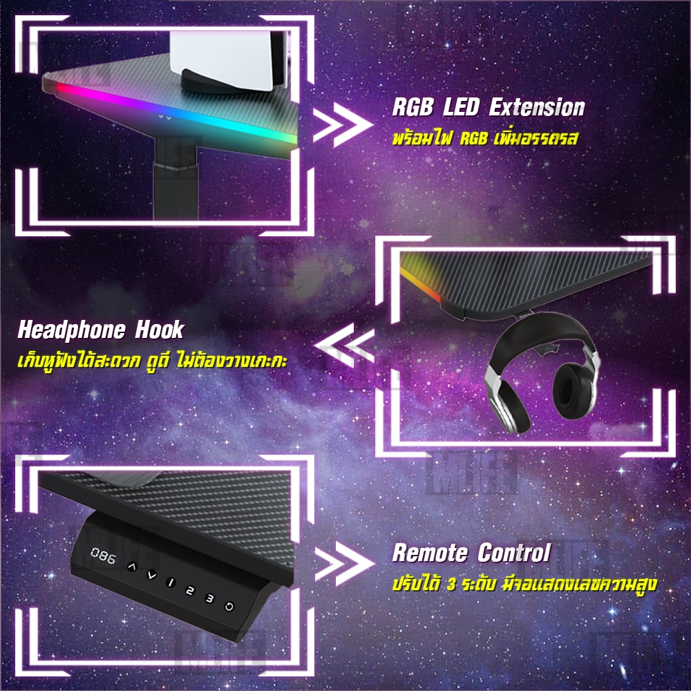 mlife-โต๊ะปรับระดับไฟฟ้า-l-โต๊ะเกมมิ่ง-โต๊ะทำงาน-โต๊ะคอมพิวเตอร์-ergonomic-electric-gaming-table-gamer-desk