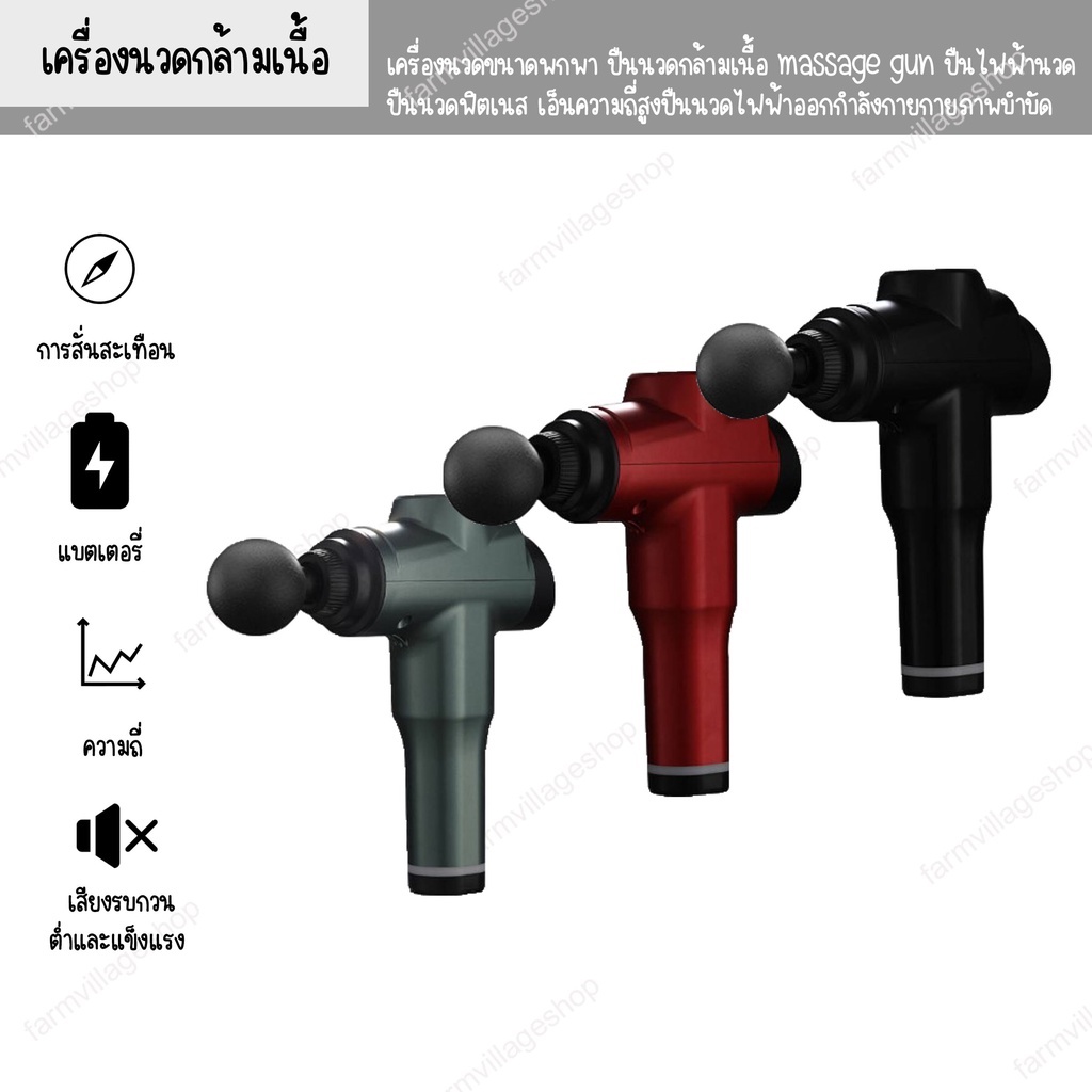 เครื่องนวดไฟฟ้าราคาถูก-เครื่องนวดขนาดพกพา-ช่วยอาการปวดเมื่อยตามร่างกาย-สินค้าพร้อมส่ง