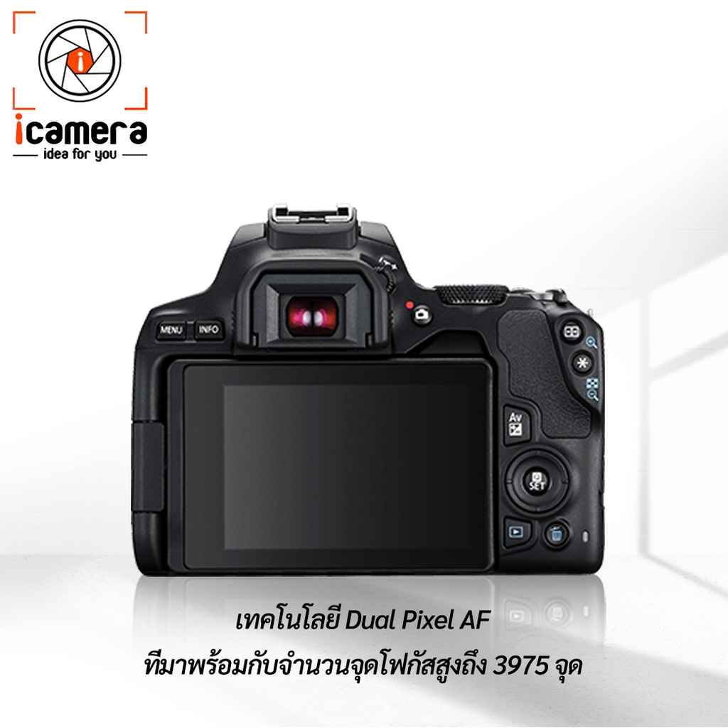 ภาพสินค้าCanon Camera EOS 250D Kit 18-55 mm. - รับประกันร้าน icamera 1ปี จากร้าน icamera_gadgets บน Shopee ภาพที่ 6