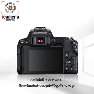 ภาพขนาดย่อของภาพหน้าปกสินค้าCanon Camera EOS 250D Kit 18-55 mm. - รับประกันร้าน icamera 1ปี จากร้าน icamera_gadgets บน Shopee ภาพที่ 6